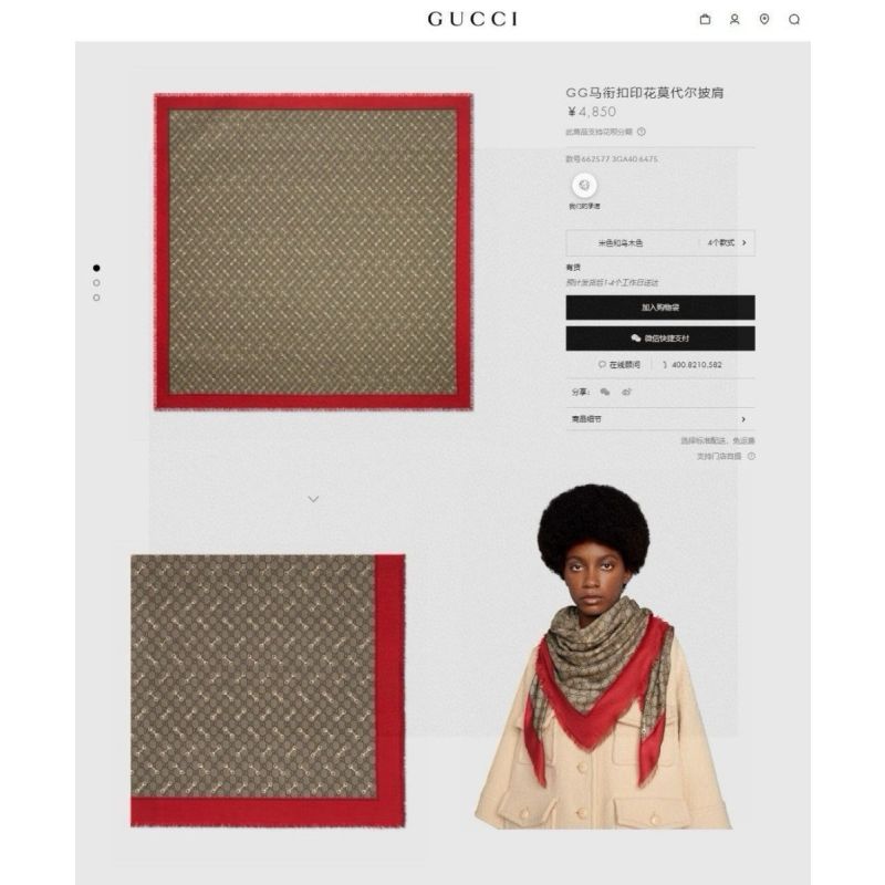 Gucci print Horsebit Shawl